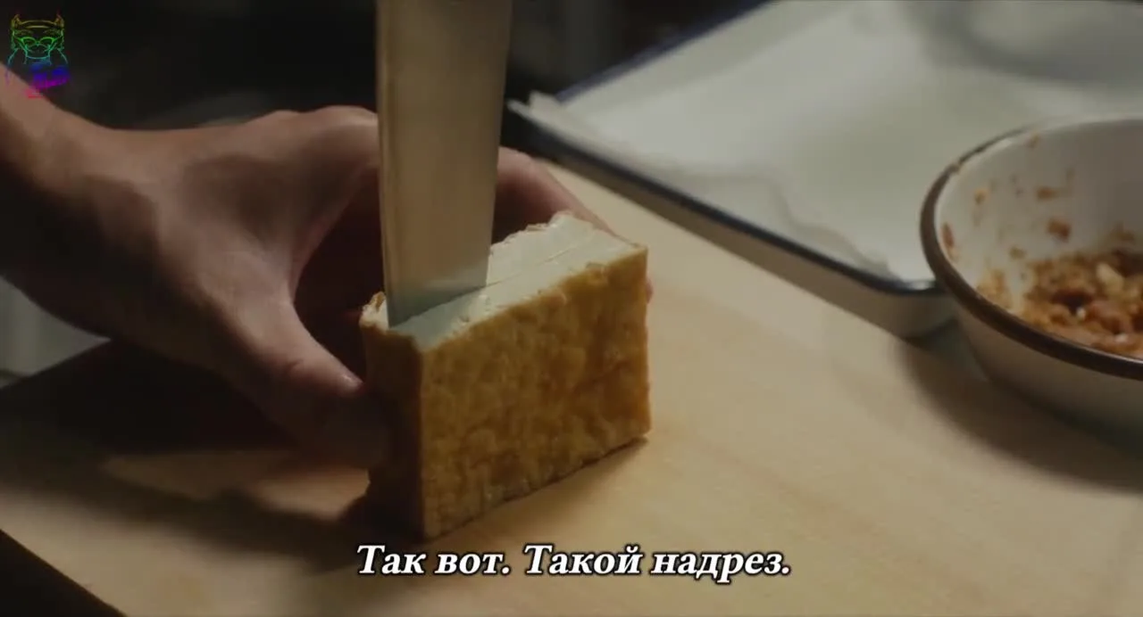 Что ты ел вчера? — кадр 4