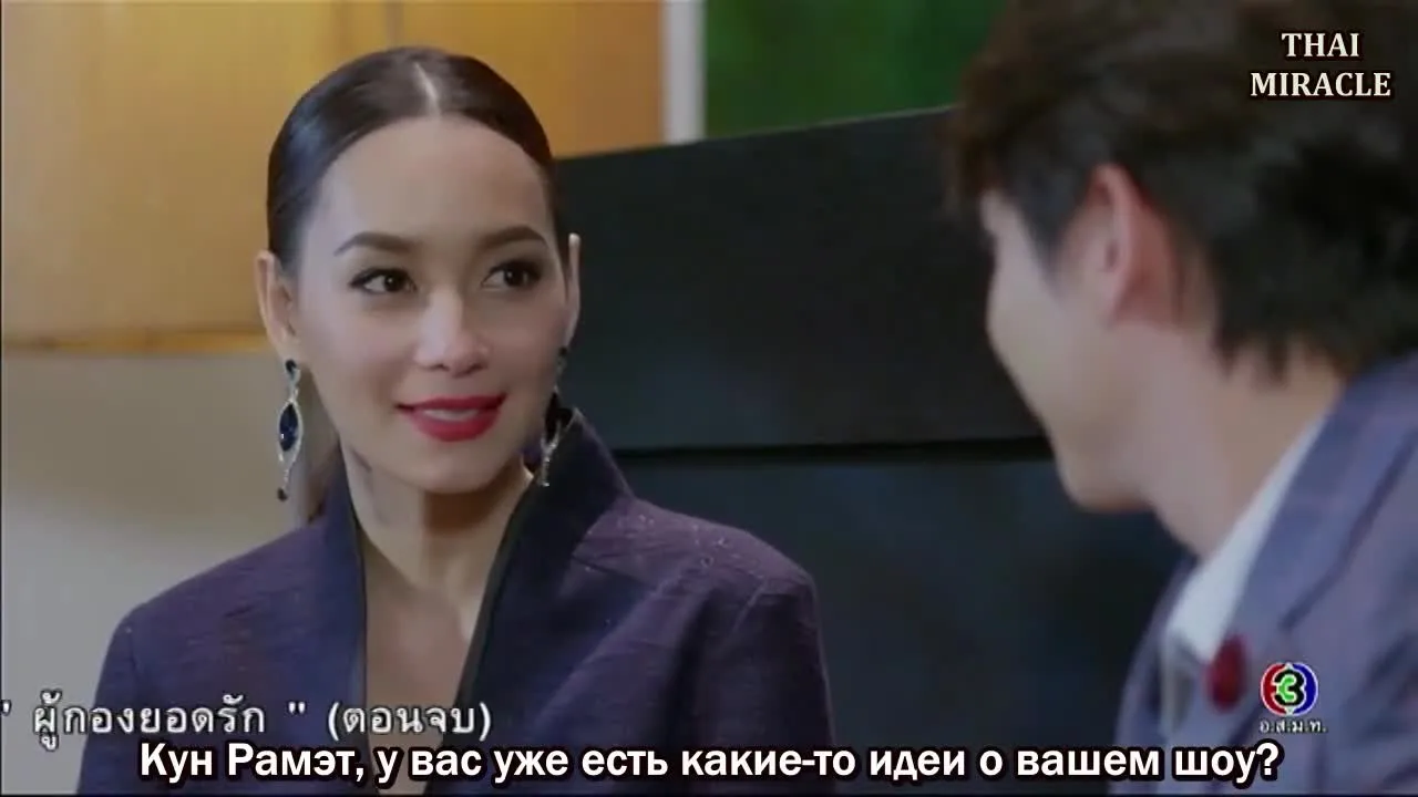 Аркан для лебедя — кадр 5