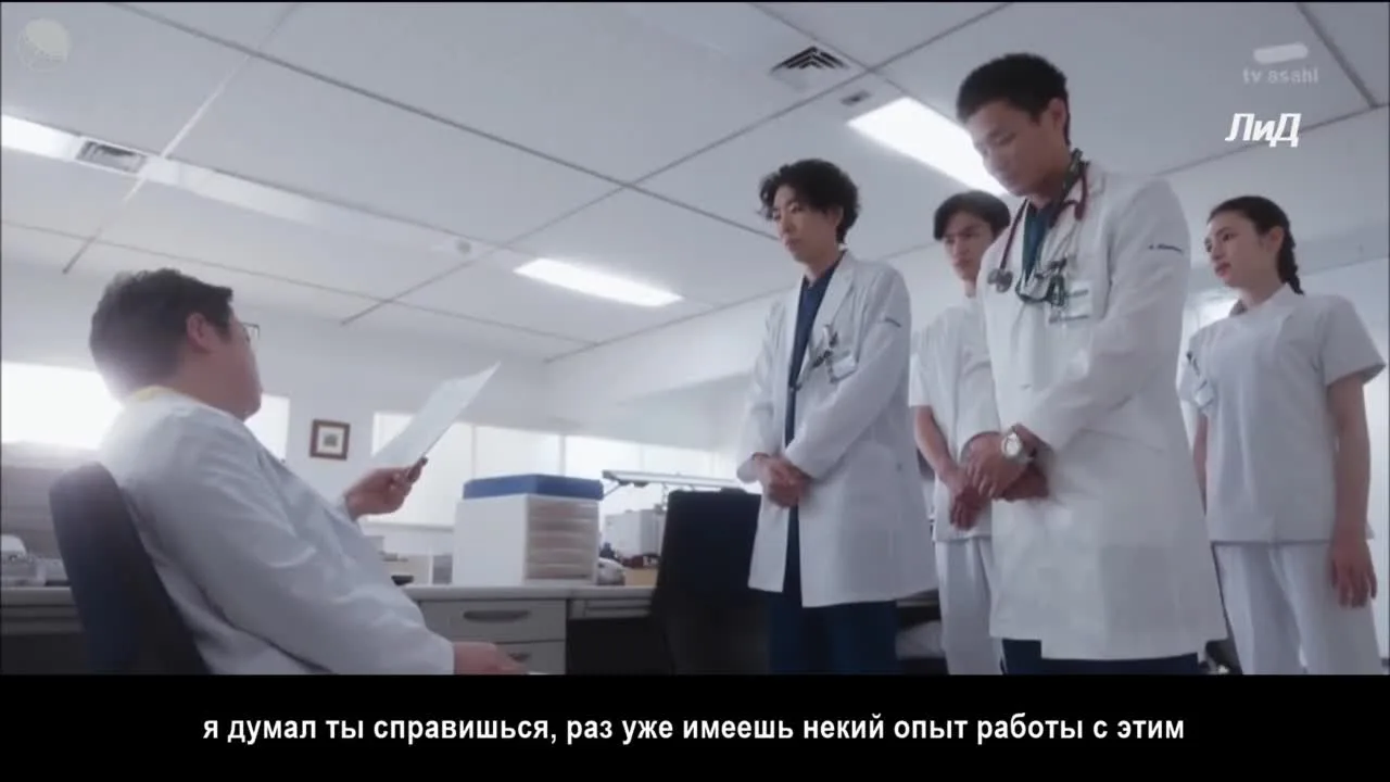 Не плачь, интерн — кадр 2