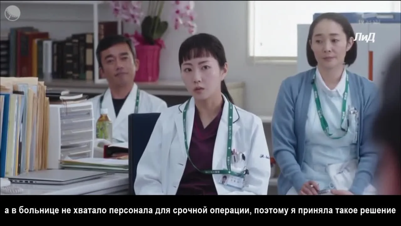 Не плачь, интерн — кадр 3