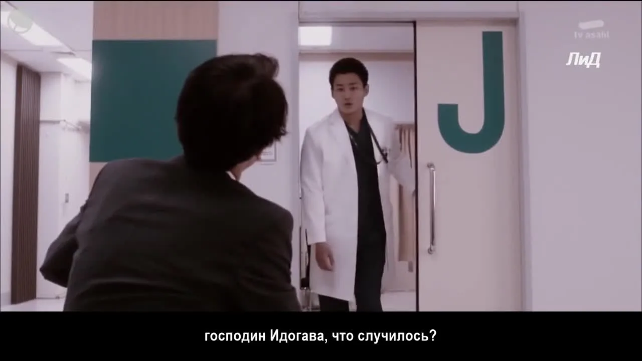 Не плачь, интерн — кадр 4