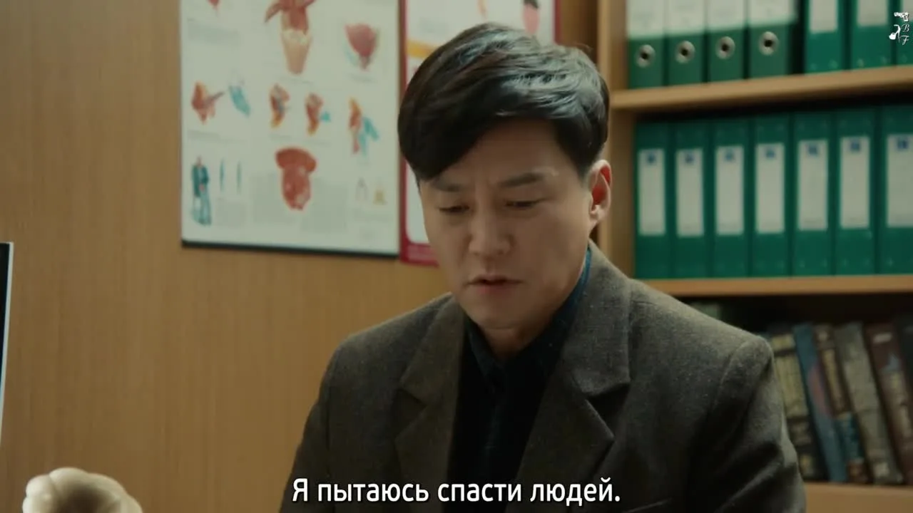 Клиника доктора Пака — кадр 4