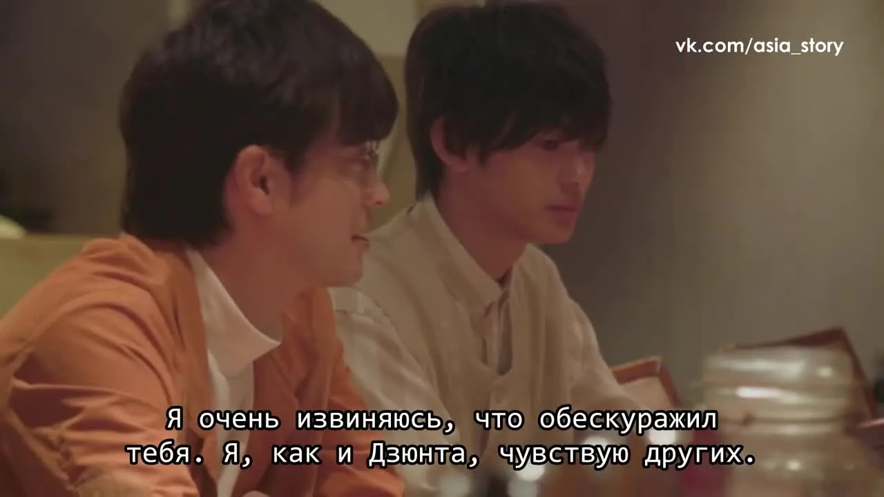 Главный герой — кадр 5