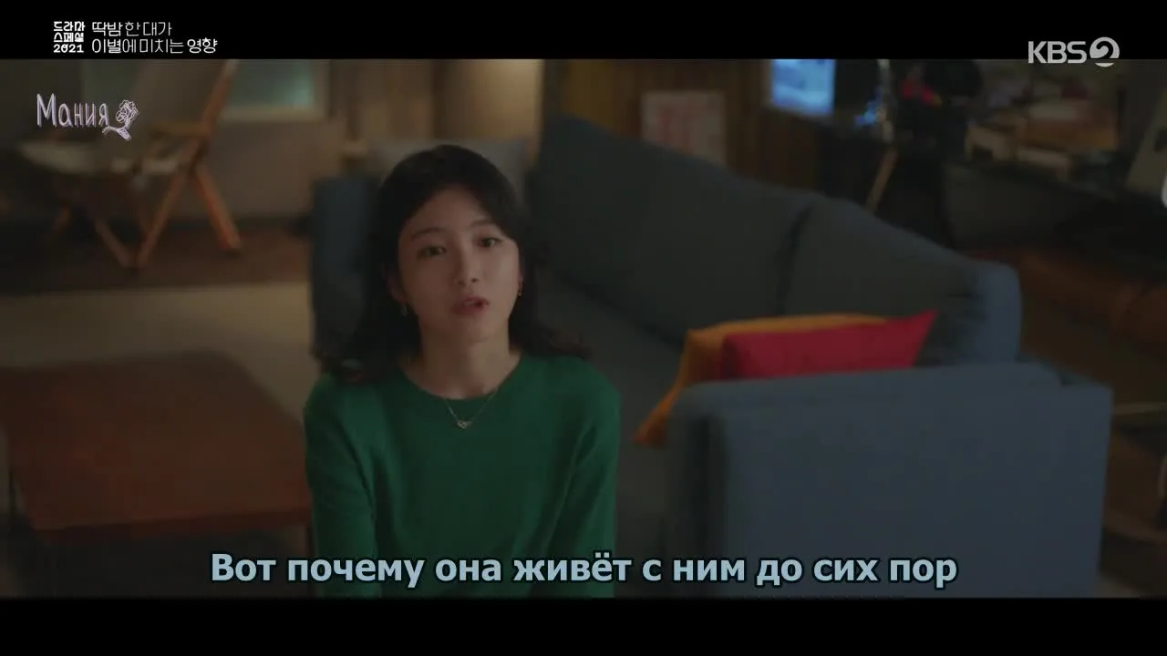 Влияние щелбана на разрыв отношений — кадр 2