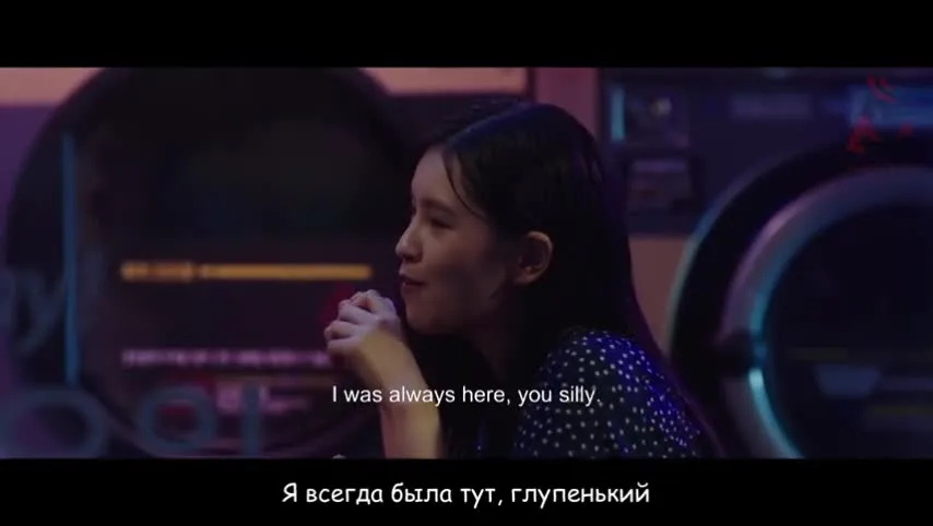 Помада — кадр 2