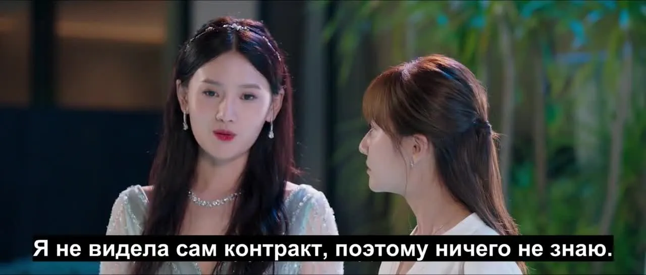 Загадочная любовь — кадр 3
