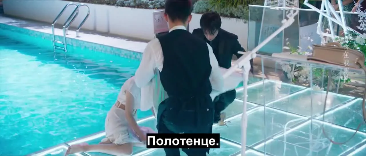 Загадочная любовь — кадр 4