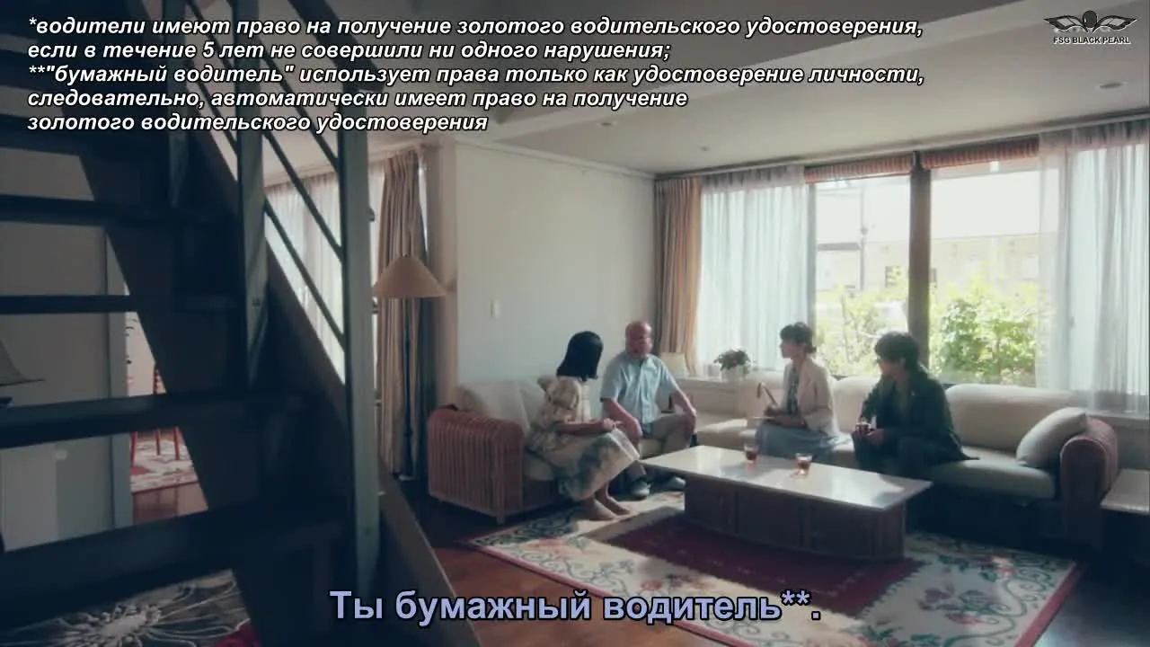 Весы правосудия — кадр 2