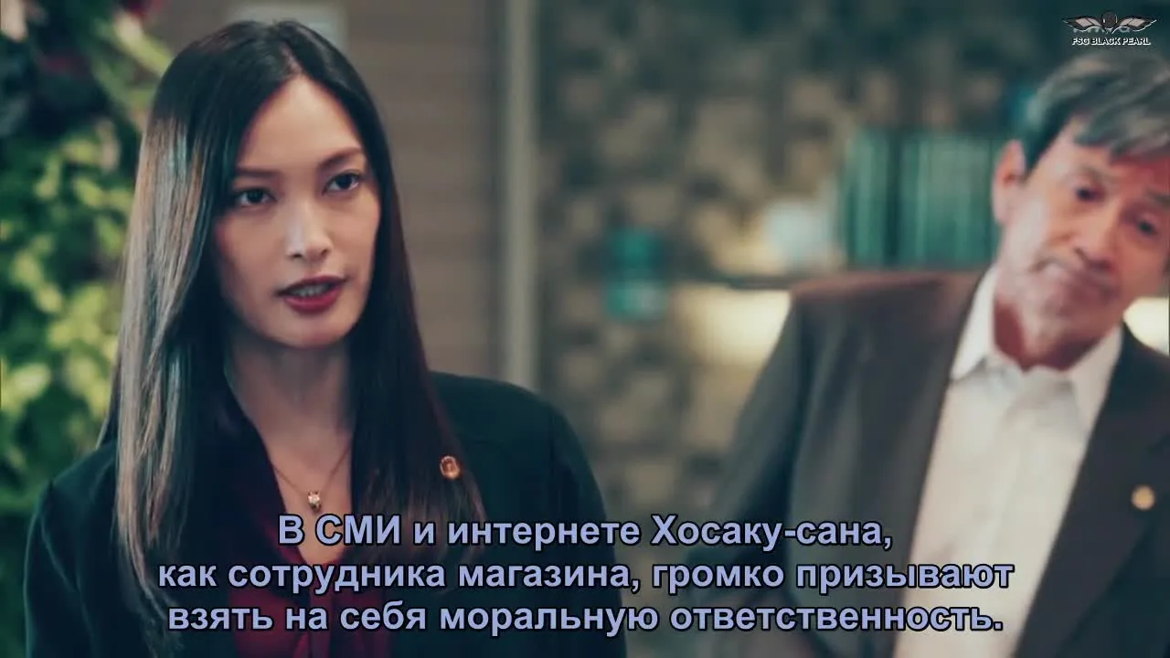Весы правосудия — кадр 3
