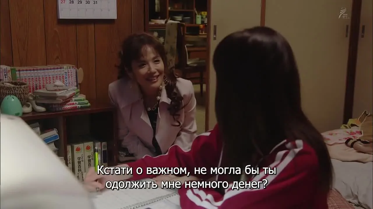 Спецкурсы для Золушки — кадр 4