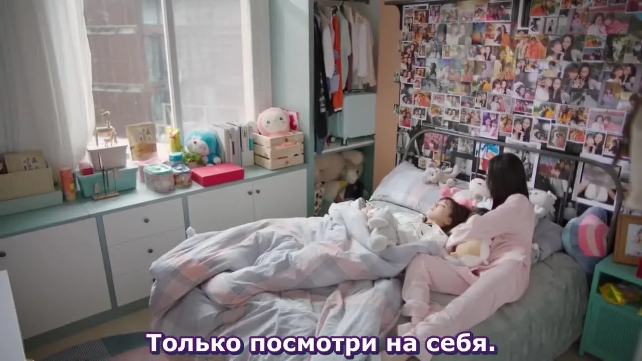 Незабываемая любовь — кадр 5