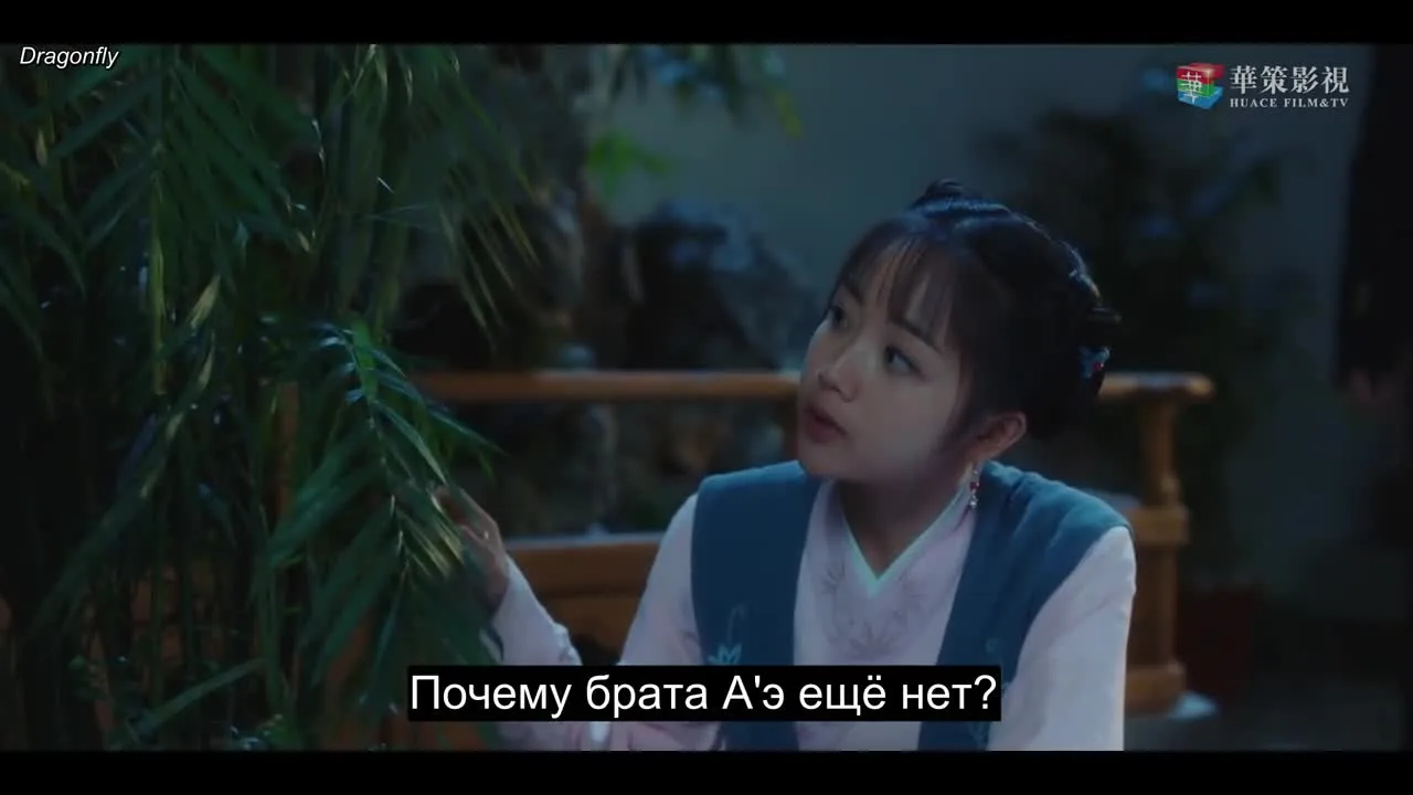 Любовь так романтична — кадр 5