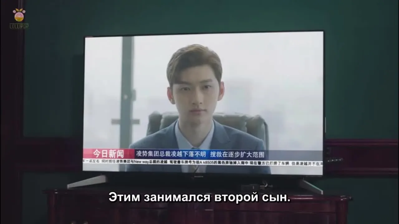 Я случайно подобрала любовь — кадр 2