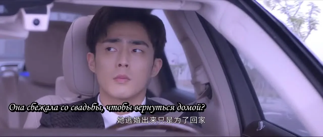 Она — та единственная — кадр 2