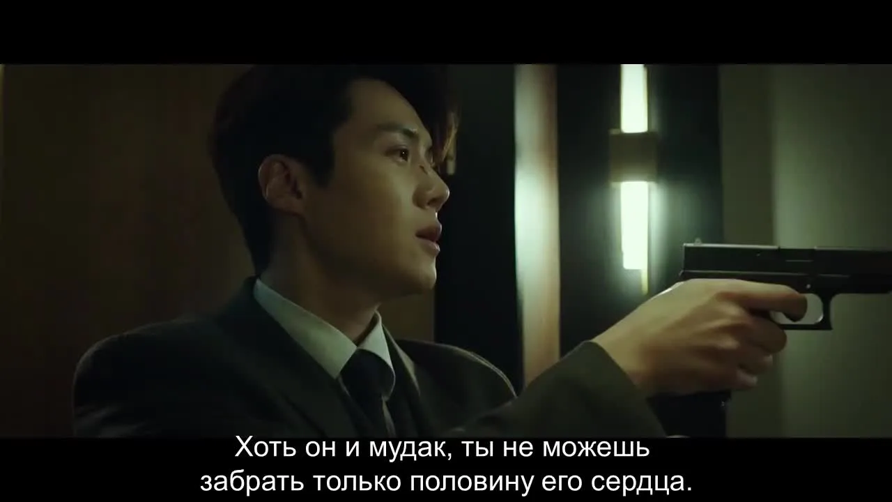 Наследник — кадр 5