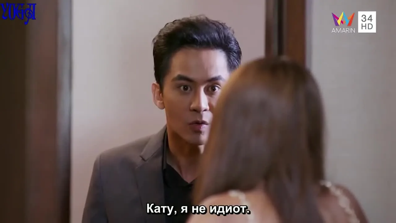 Море перемен — кадр 2