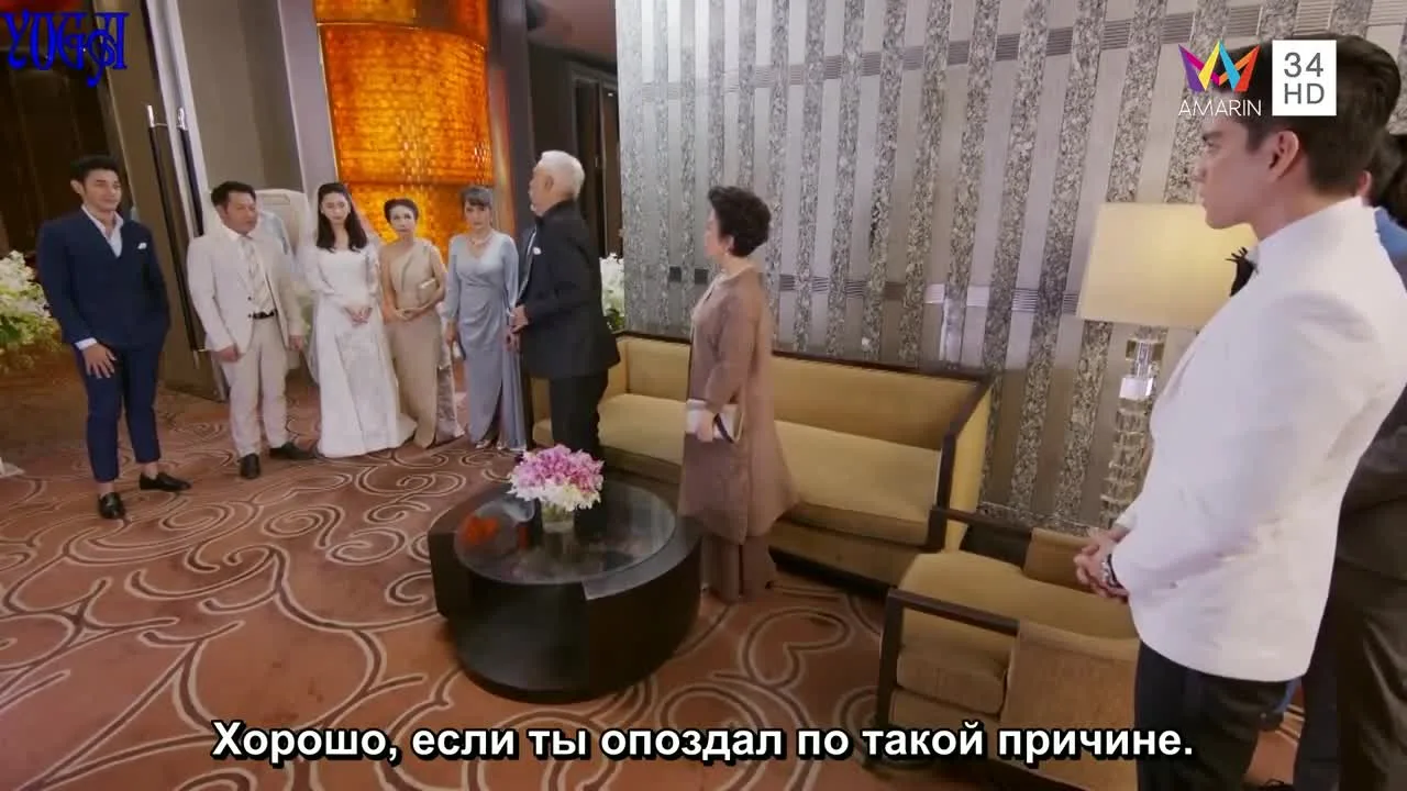 Море перемен — кадр 4
