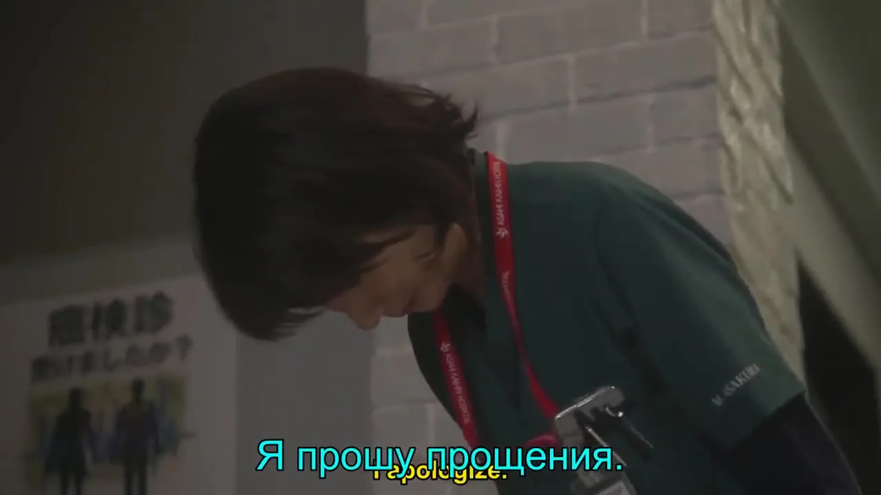 Ночной доктор — кадр 3