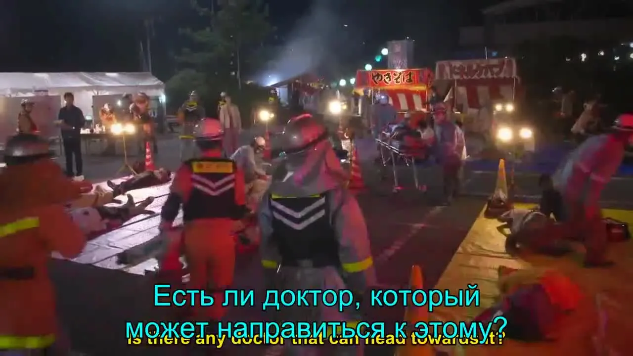 Ночной доктор — кадр 5