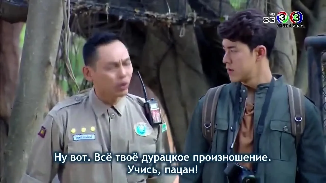 Заблудившиеся в любви — кадр 5