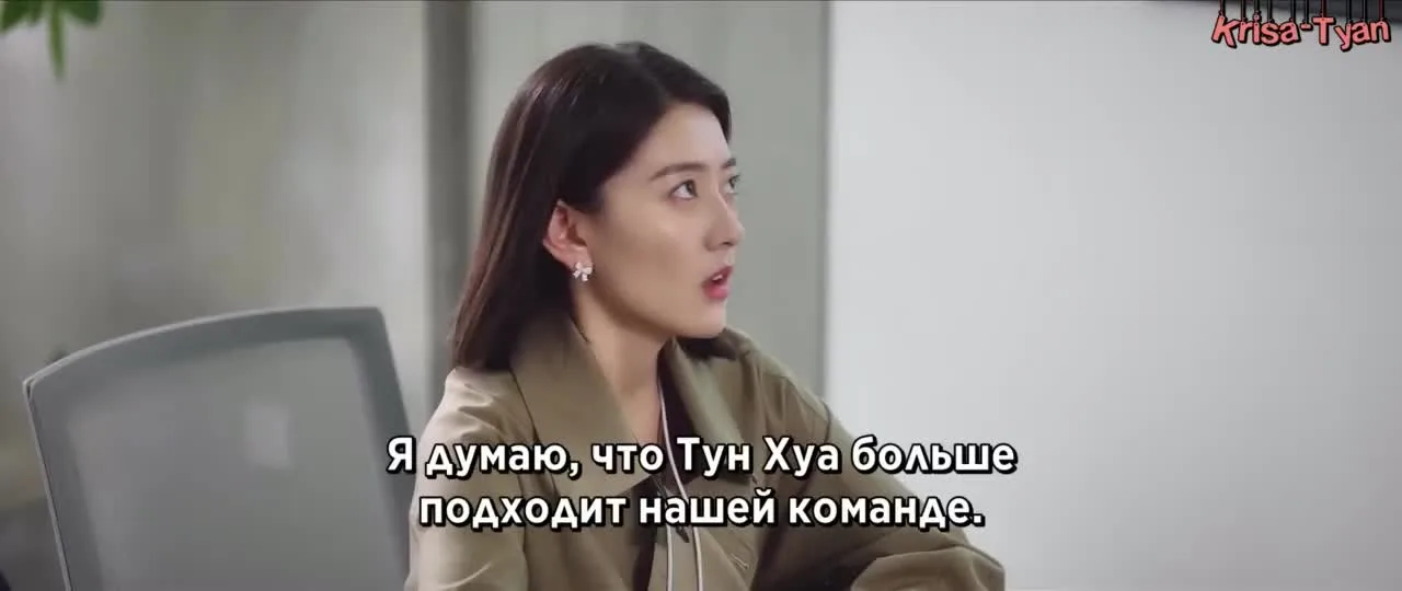 День превращения в тебя — кадр 3
