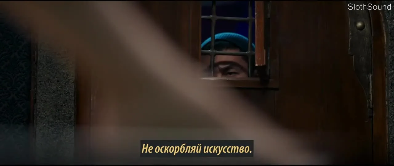 Дневная фантазия — кадр 4