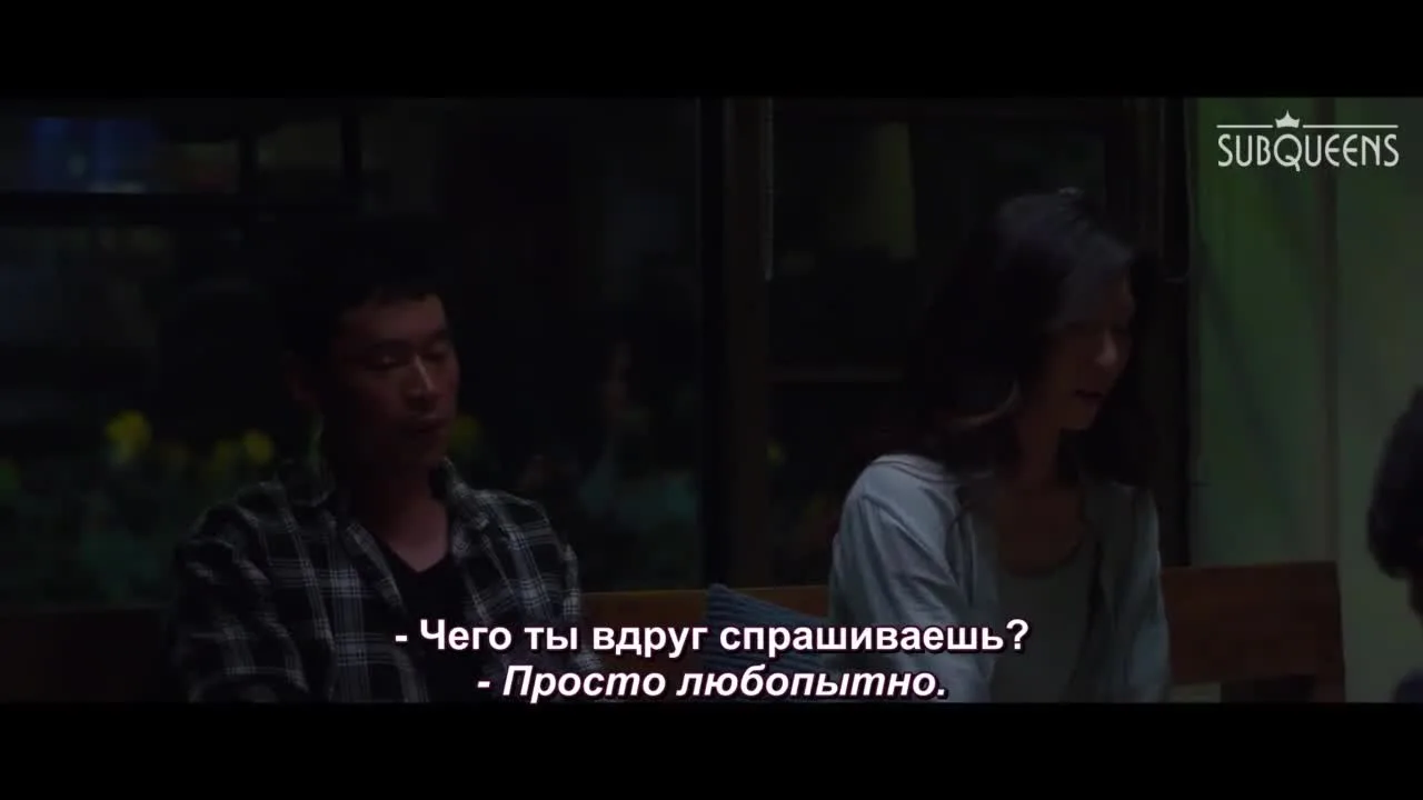 Горячая кровь — кадр 2