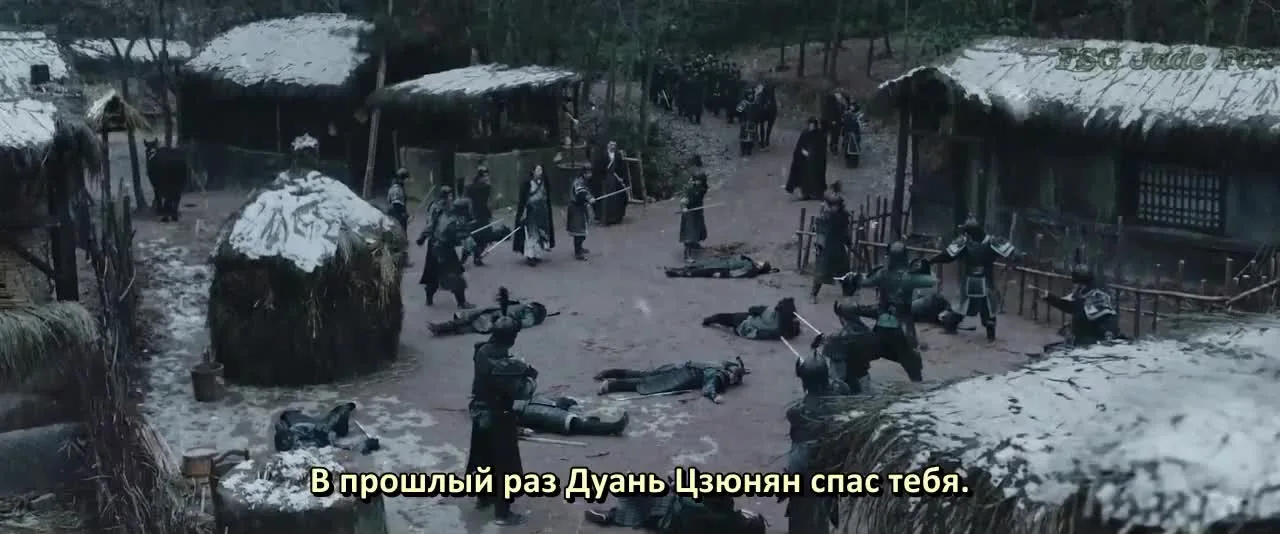 Легенда о Юфэй: Меч, рассекающий снег — кадр 5