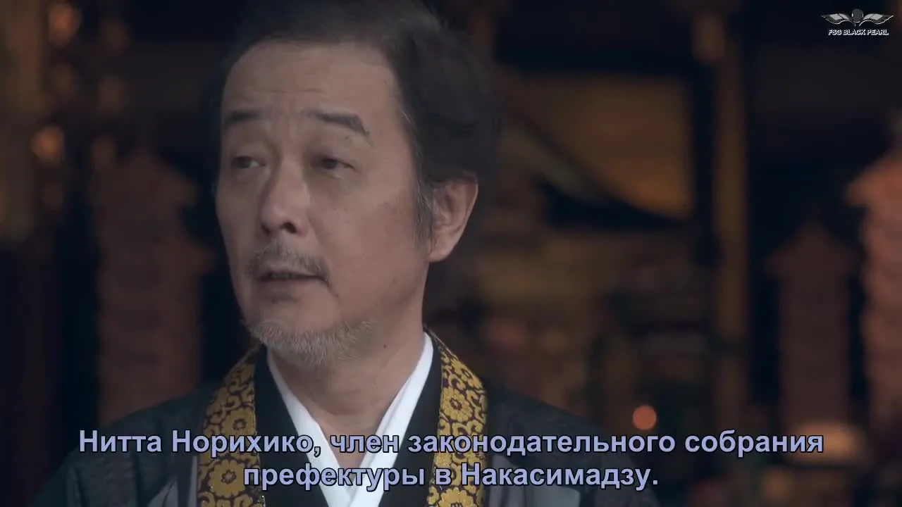 Скиталец — кадр 2