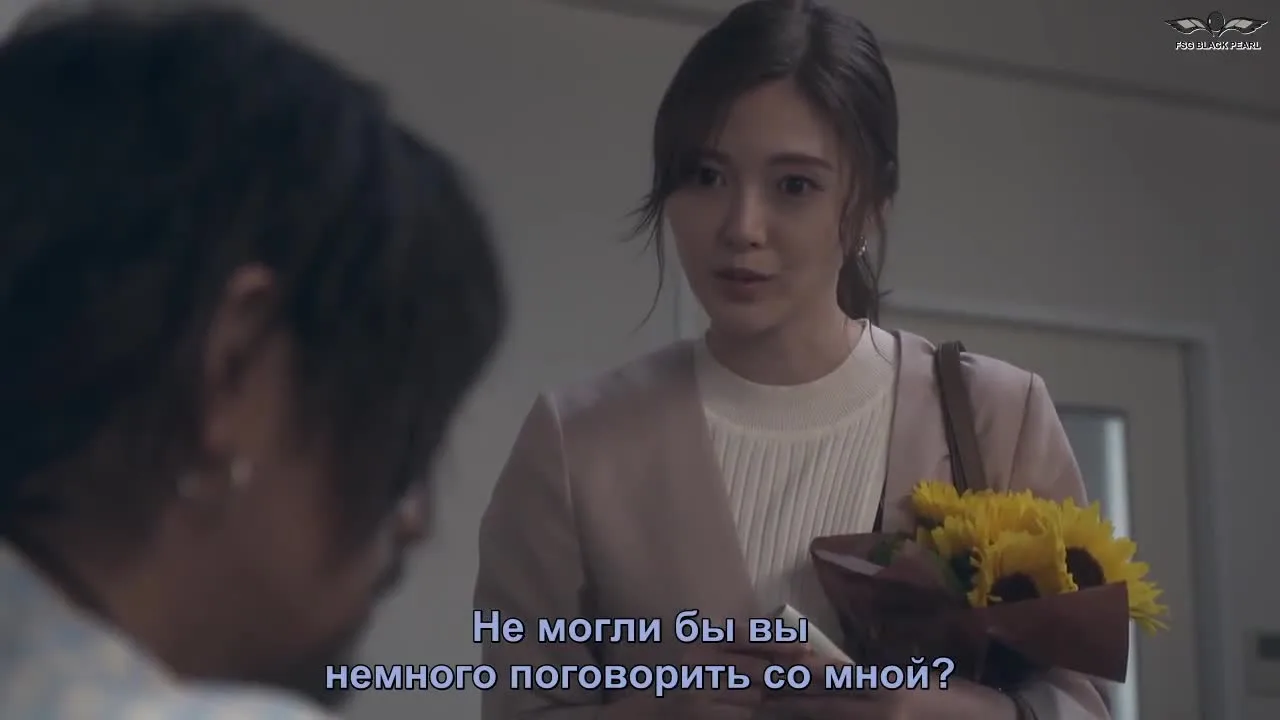 Скиталец — кадр 4