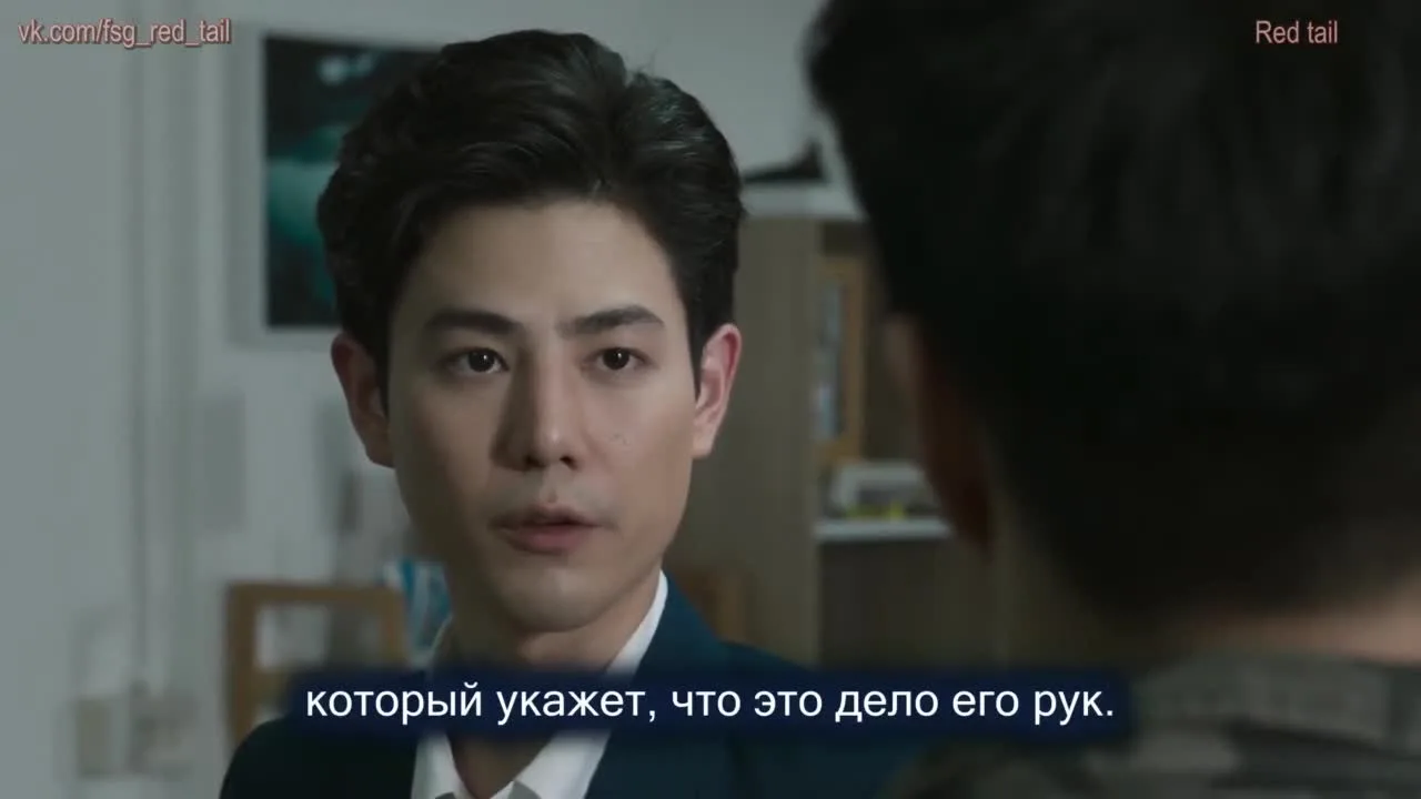 Помню тебя — кадр 4