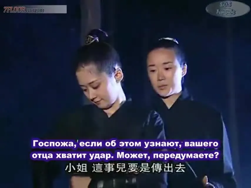 Озорная принцесса — кадр 4