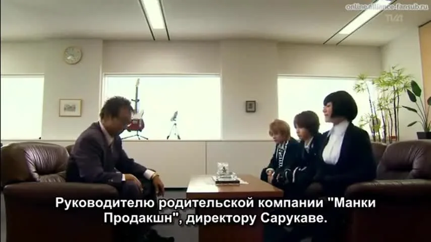 Игры в звездных мальчиков — кадр 4
