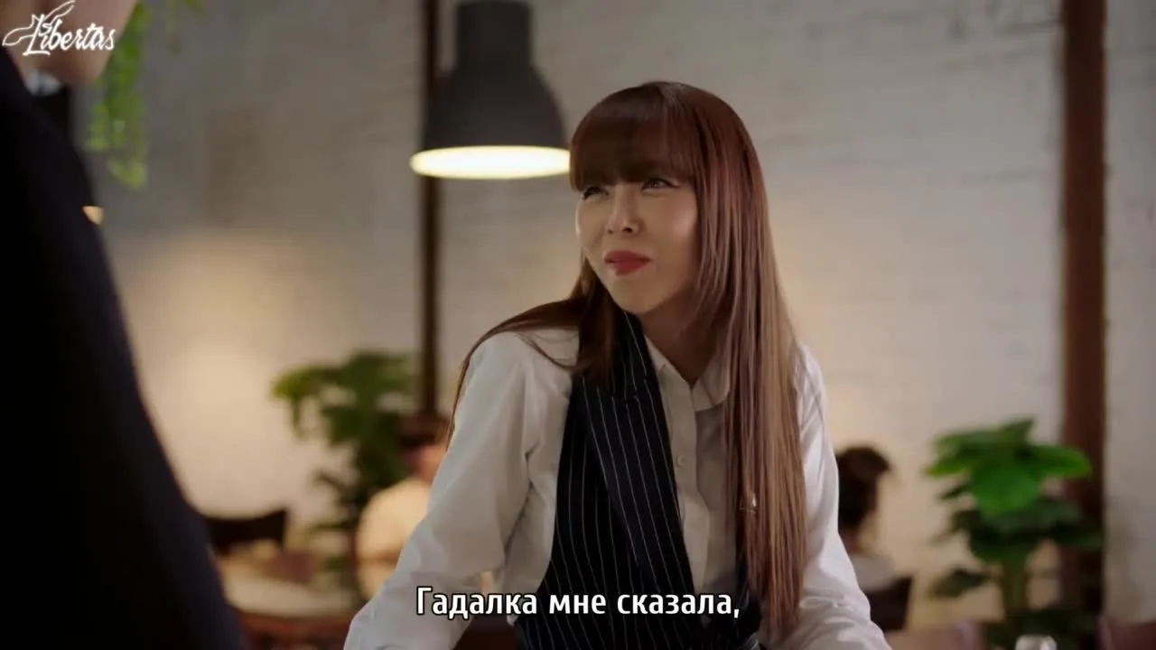 Укуси меня — кадр 2