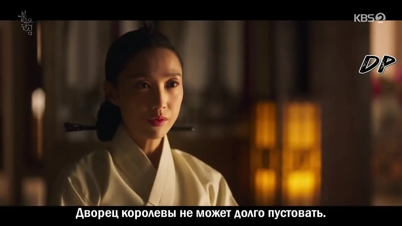 Красное сердце — кадр 2