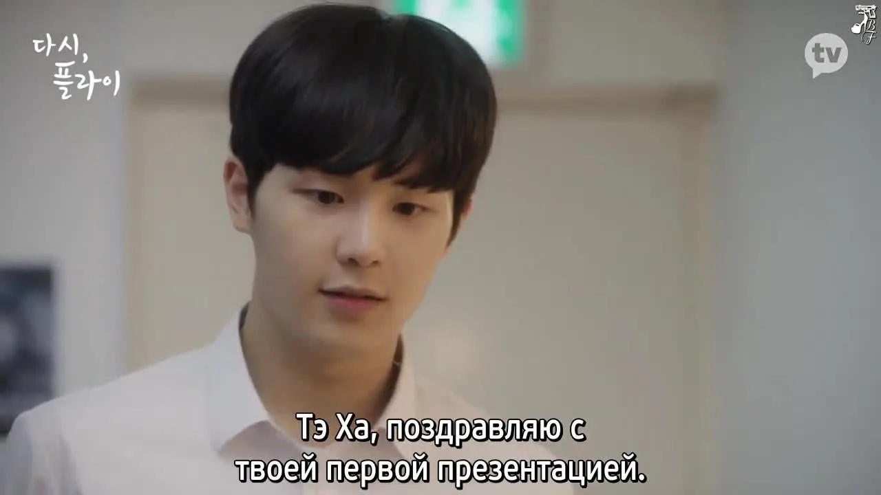 Снова лети — кадр 3