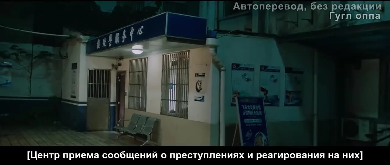 Павильон — кадр 3