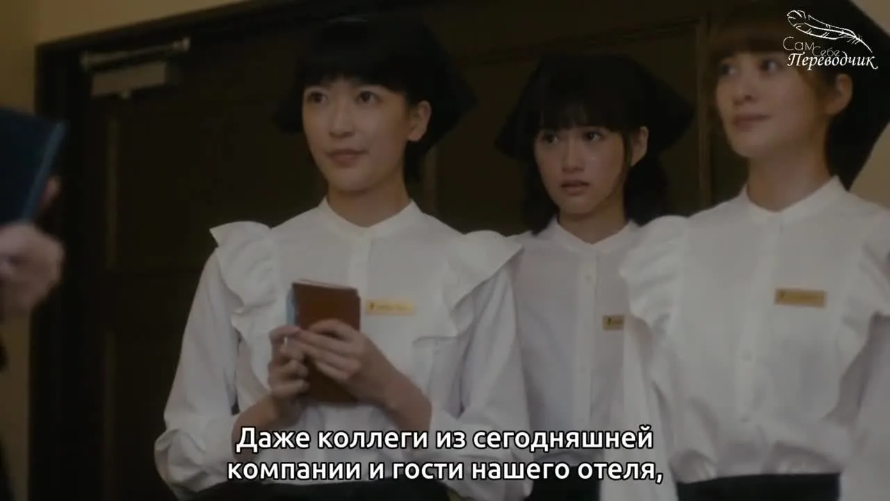 Фантом любви — кадр 2