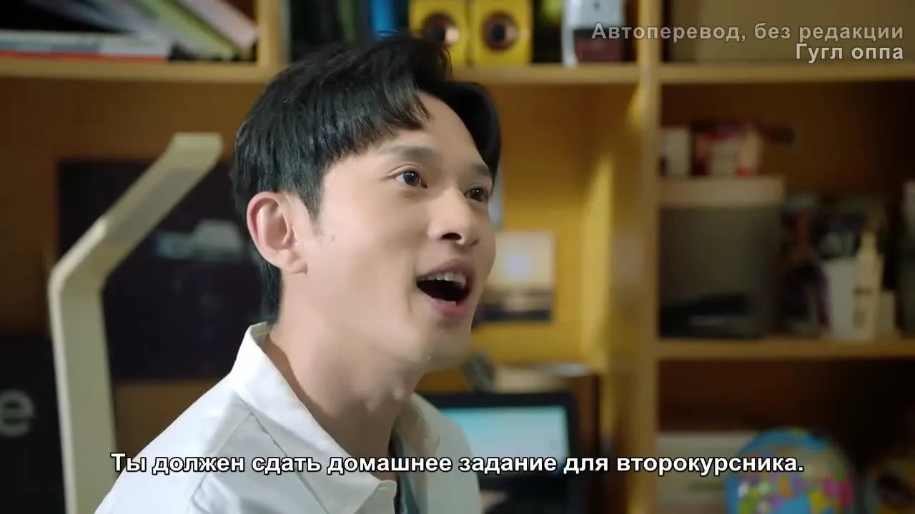 Останься со мной — кадр 5