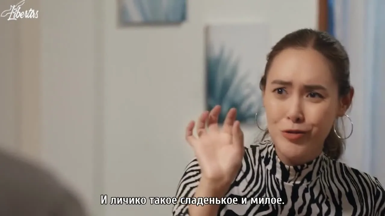 Кто такой Аншанте? — кадр 2