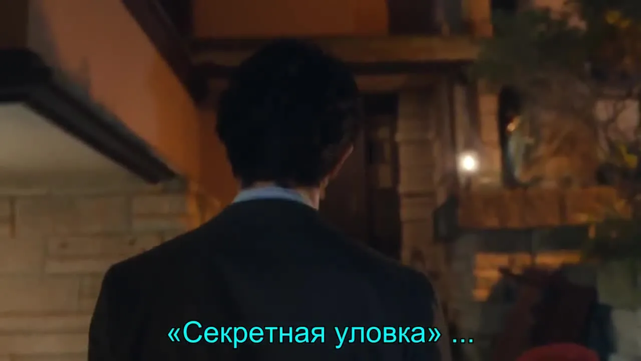 Мужчины семьи Вада — кадр 3