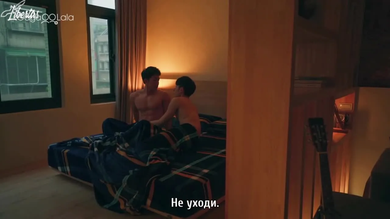 Лайт — кадр 4