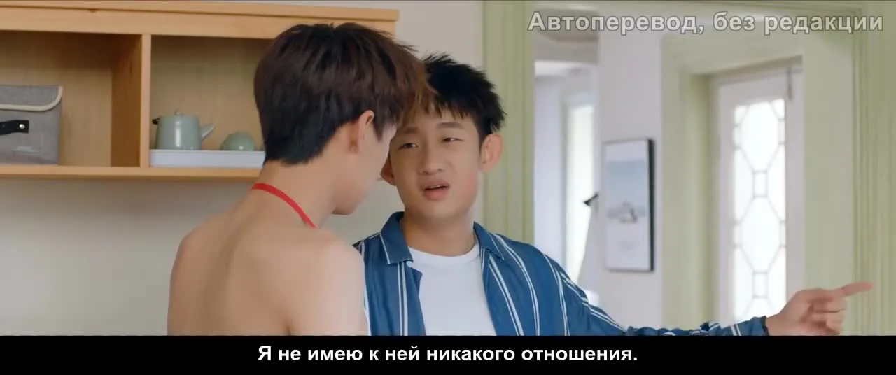 Загадай желание — кадр 2
