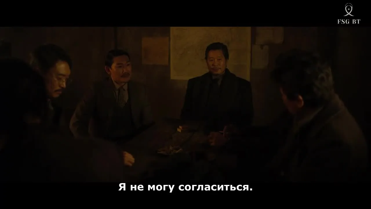 Харбин — кадр 2