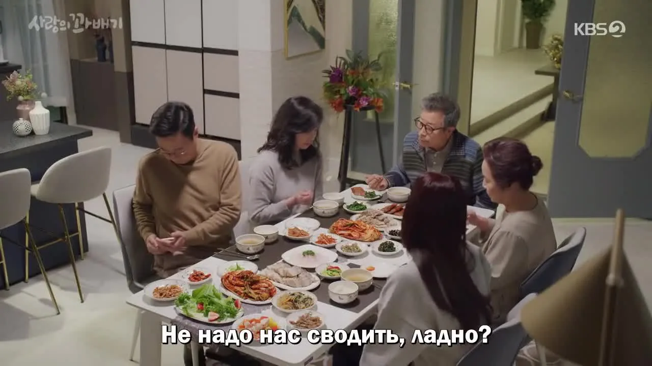 Повороты любви — кадр 4