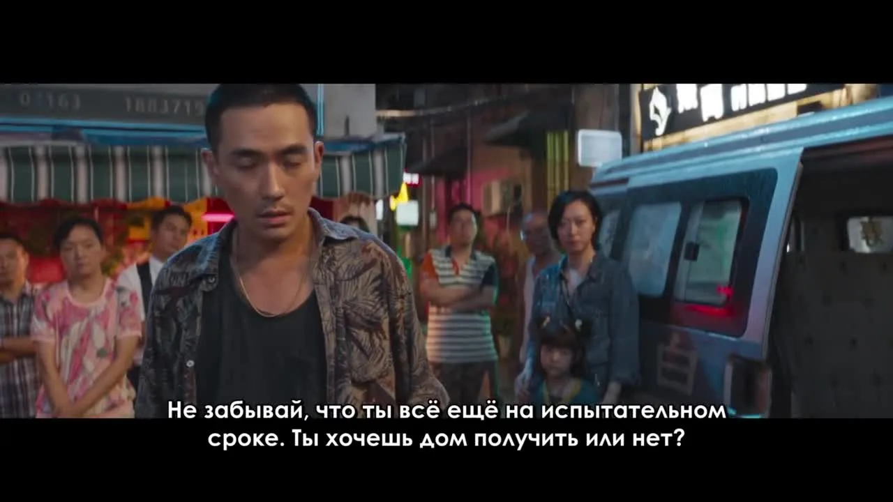 Зажигая звёзды — кадр 2
