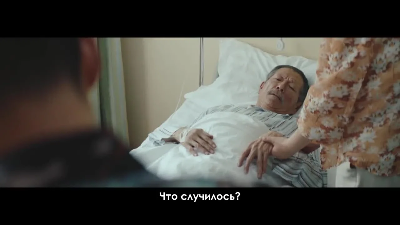 Зажигая звёзды — кадр 4