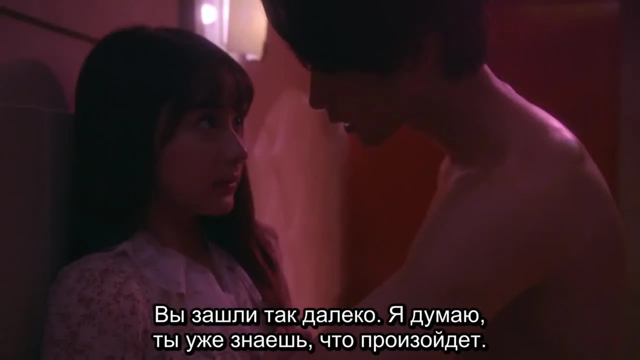 Тайна Ай — кадр 5