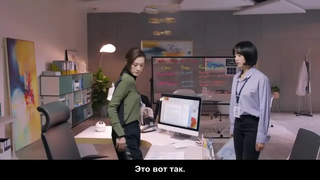 Из-за тебя бьётся моё сердце — кадр 4