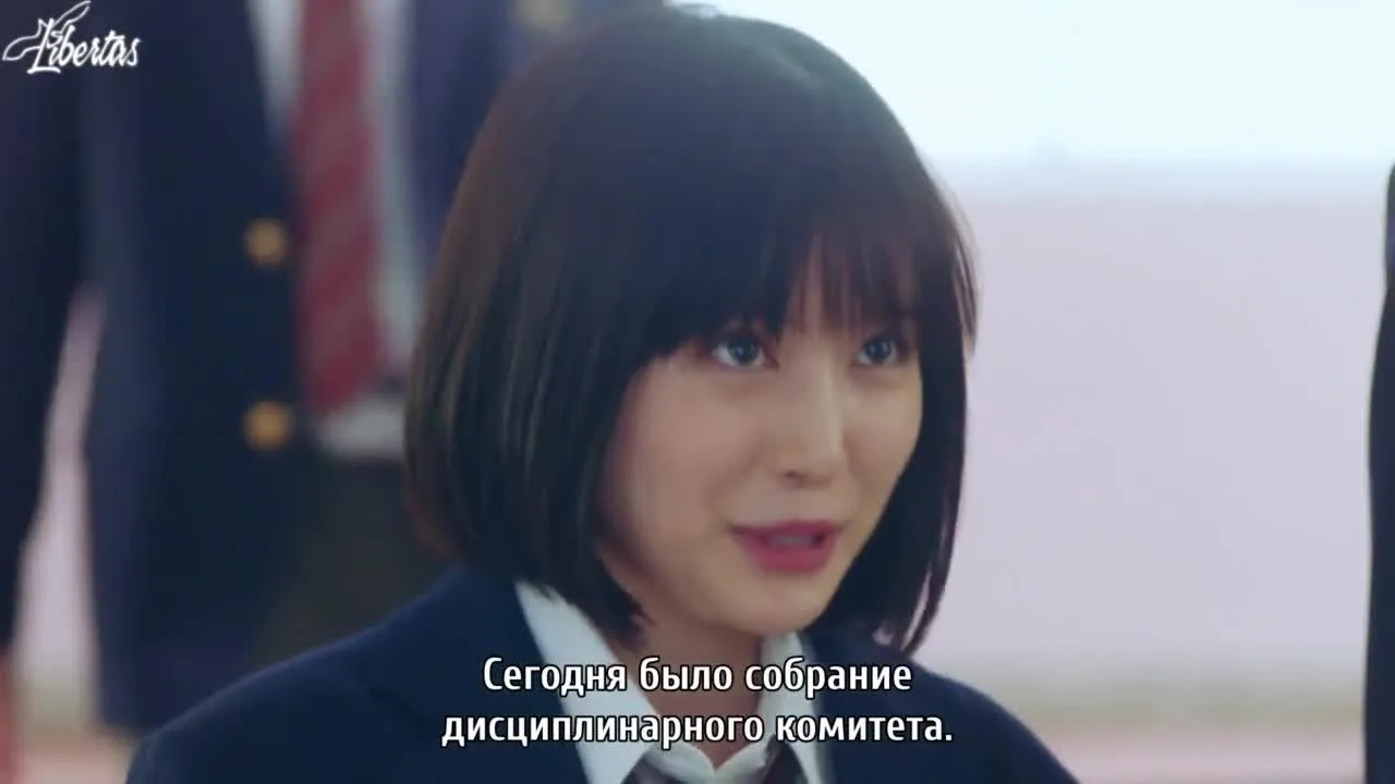 Исчезающая первая любовь — кадр 4